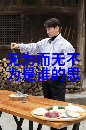 生命课堂如何在困境中找到修行机会
