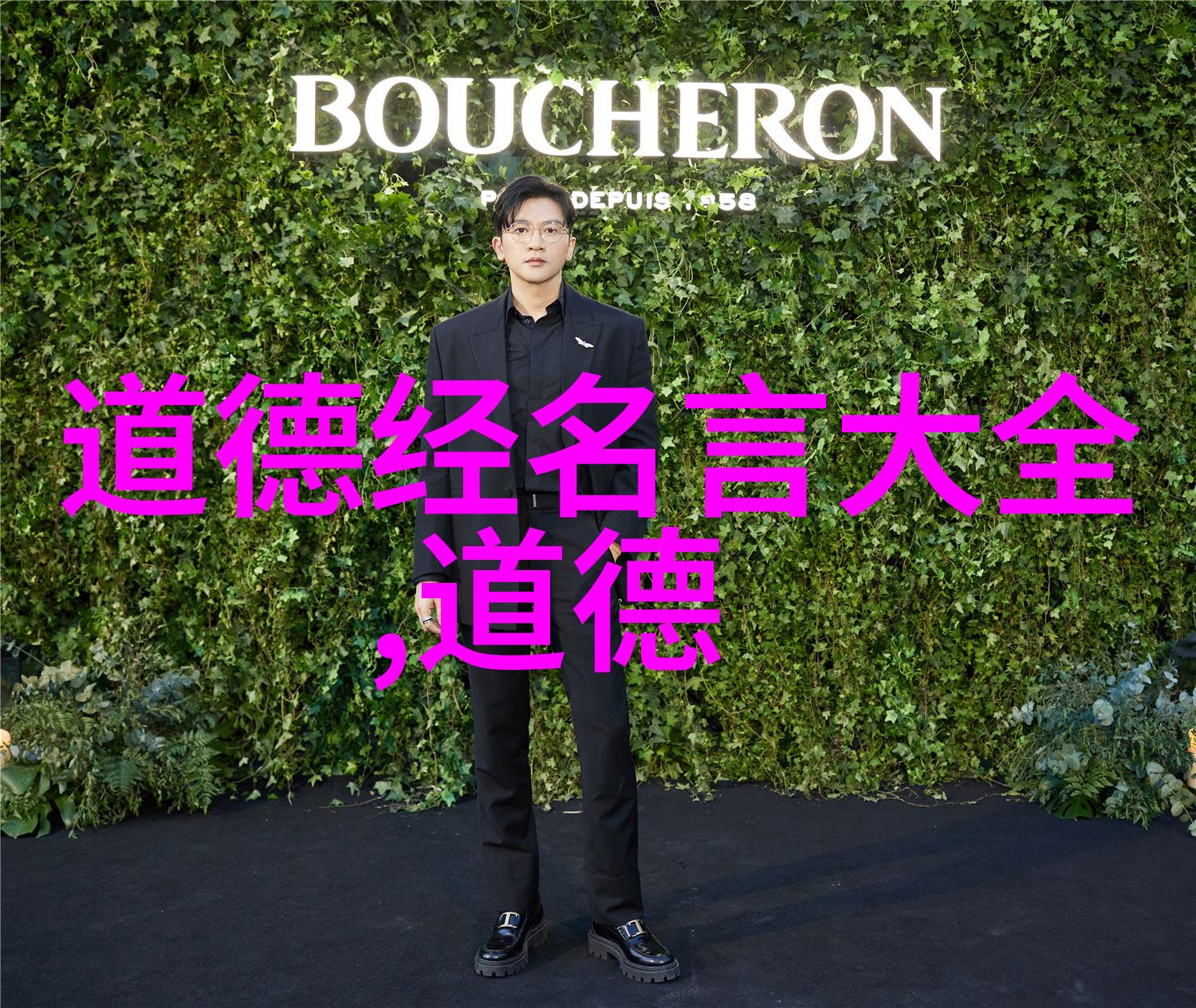 道士的咒语从神秘到搞笑