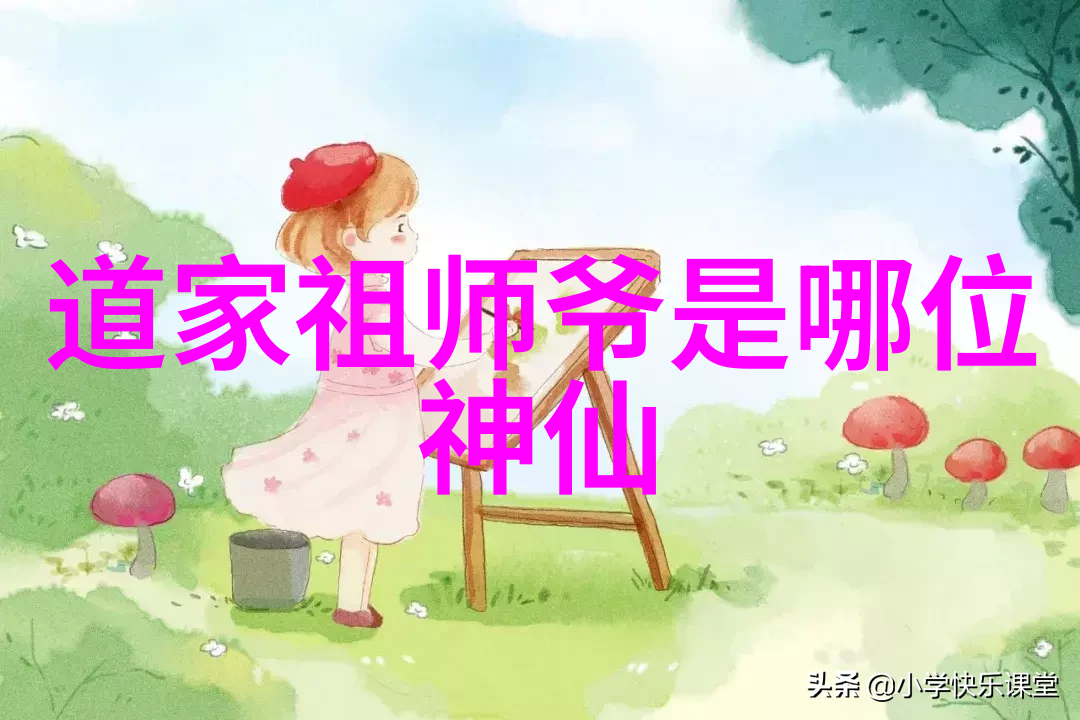 现代道教的光辉传承者梁启超与道法哲学的融合