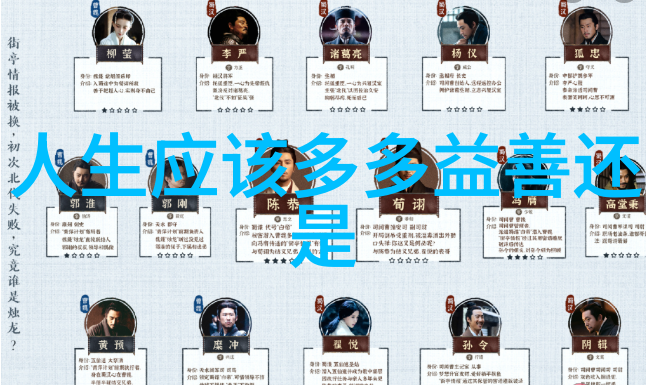 电视前行情绪的双重探索