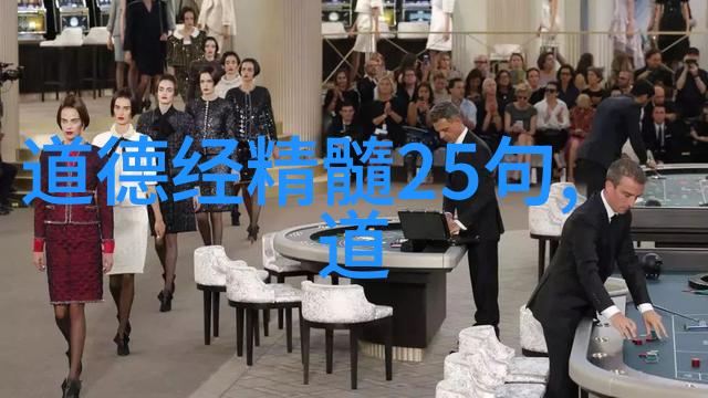 道教轮回观念探究有无轮回说及其对生命哲学的影响