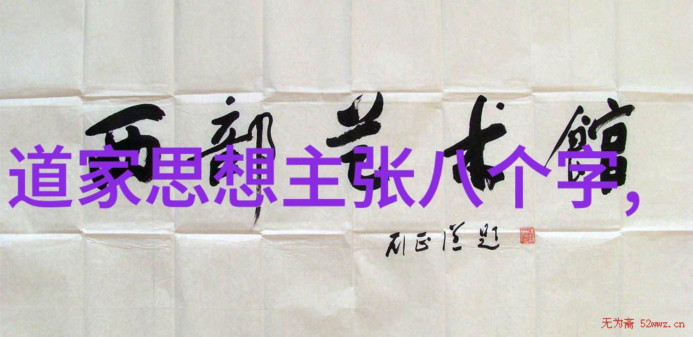 深度探究-洞悉人生揭秘得道境界的奥秘