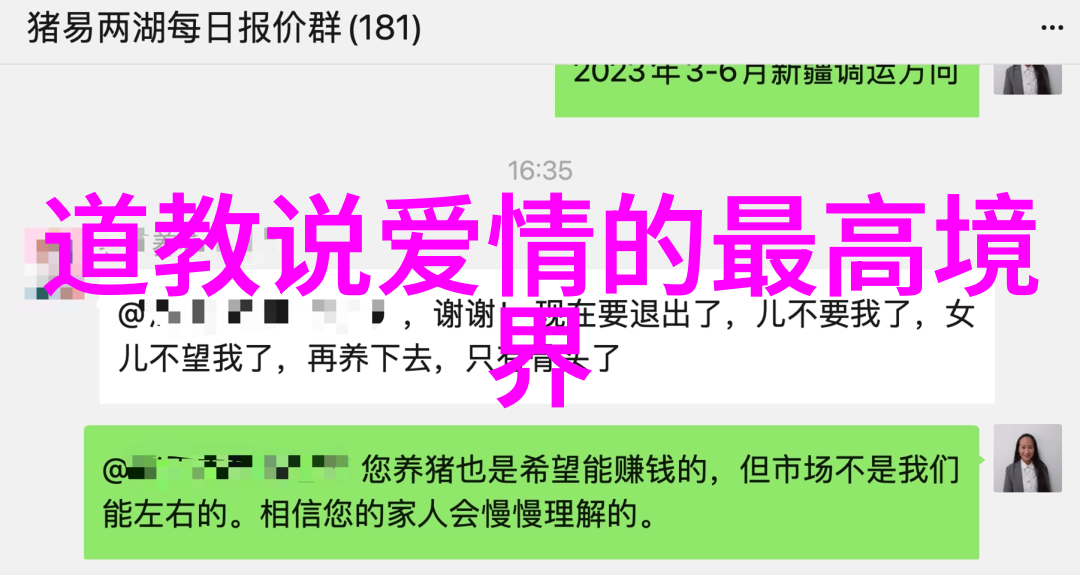 道法自然理解和实践中国古代的自然哲学
