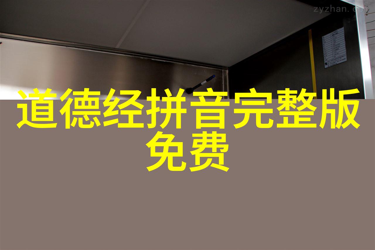 哲学探索 - 女人无欲则刚解读女性意志的深度