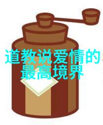 道教八大真人传承古老智慧的灵魂领袖