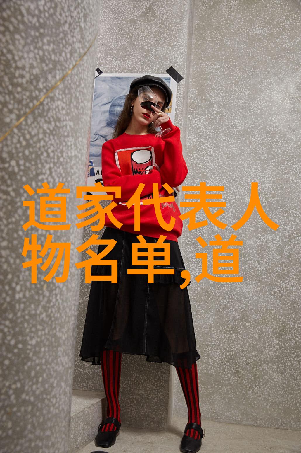 无为而无不为的哲学深度解析道家智慧中的内在力量