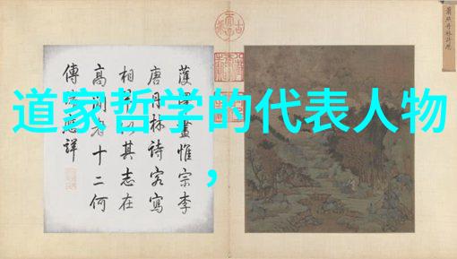 道教经典探秘揭秘天师之宝道教主要经典全览