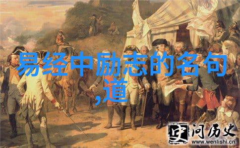 庄子无为思想探索中国古典哲学中的自然和谐