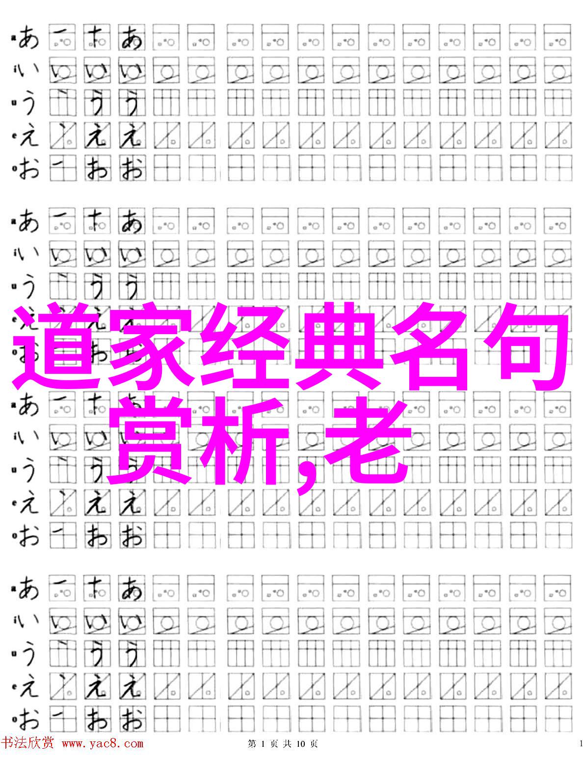 好听文雅的名字-抚心悦耳探索传统文化中的好听文雅名字