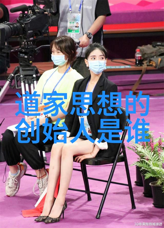 道教的千姿百态探索其内涵与分支