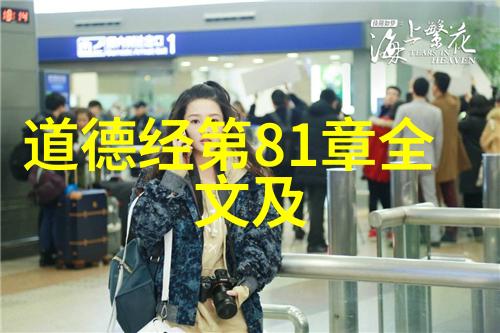 超自然现象-诅咒的九字真言念出后果的恐怖