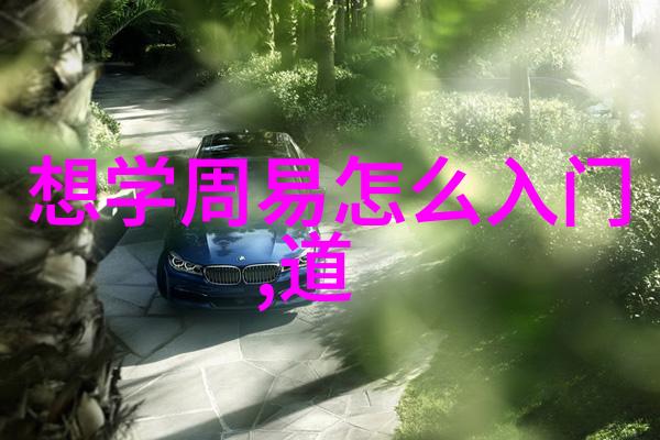 后悔念九字真言了深刻反思过去的选择与遗憾