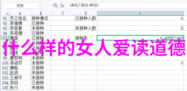 在追求目标时无为与有为之间的平衡是什么