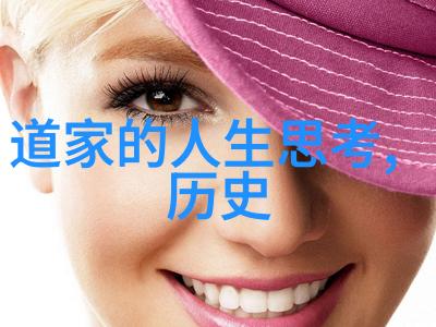 辩证的宁静无为与无不为的智慧之旅