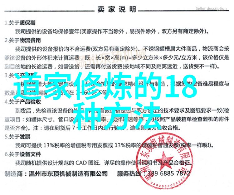 道德经正版全文解读与译文深度分析
