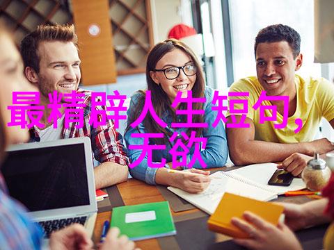 把你的香肠放入我的甜甜圈的我为什么总是忍不住想和你分享这份美味的秘密