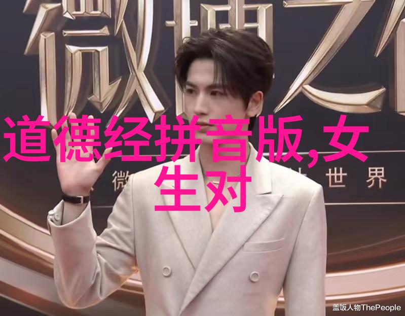 无欲则刚的背后是不是掩藏著对自由的渴望與恐懼