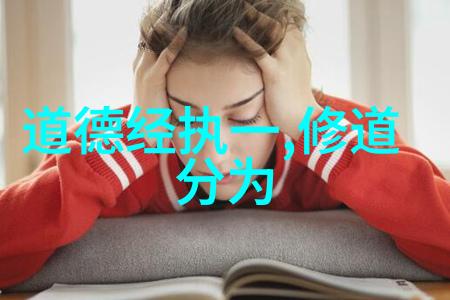 道家学派的智者老子的哲学与生活