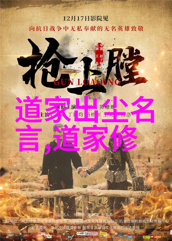 太素经古老的智慧之书