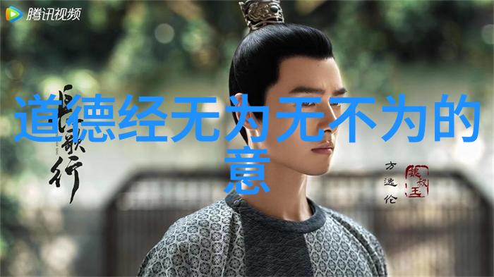 不堪入目的书法探索字迹中的深邃艺术