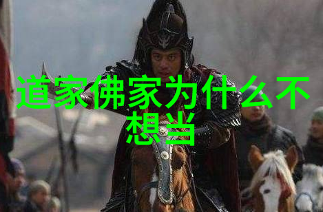 重复念九字真言深层影响与不可预知的后果