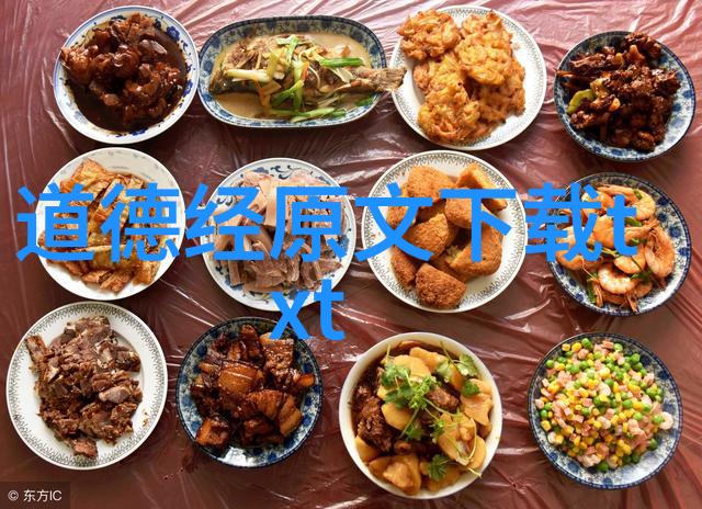 论大同理想与人类社会进步中的意义