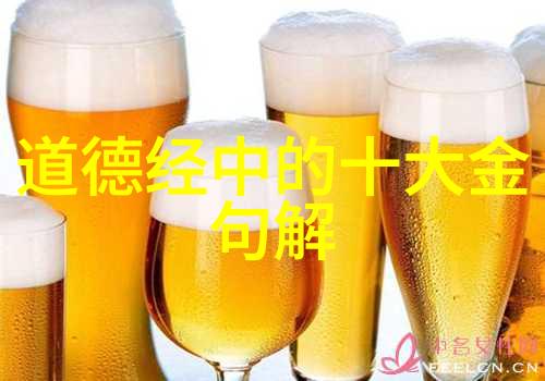 天界贵族道教108位神仙的权力排行
