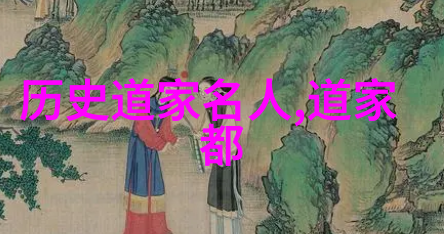 老子无为而无不为搞定人生