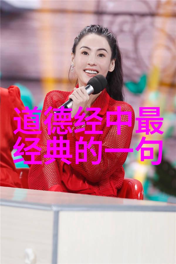 道家哲学的三大脉络探究