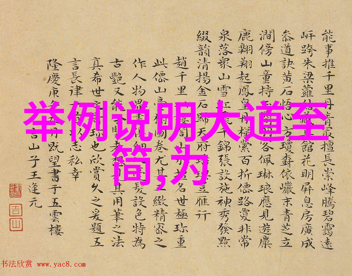 人生感悟每日禅语智慧之光照耀生活的道路