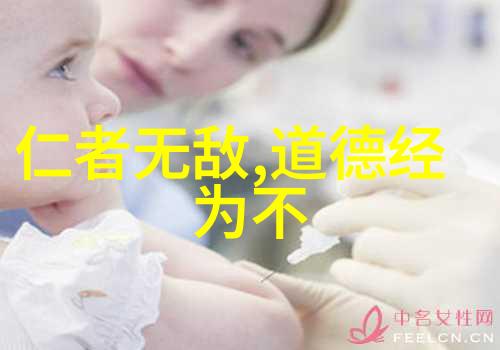 从欲望到自律从弱者到强者无欲之路