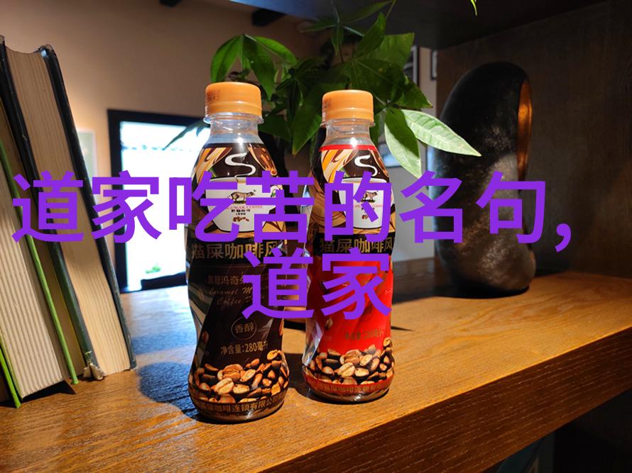 道德经中的道究竟是什么我们如何理解