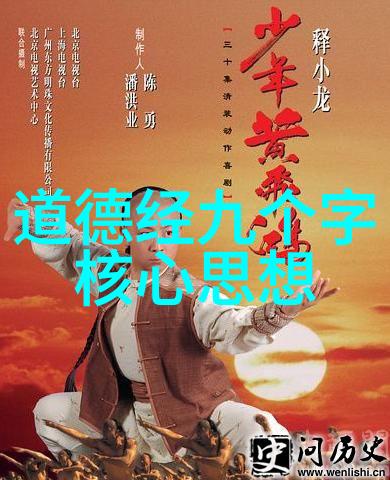 历史名人简短小故事轶事录