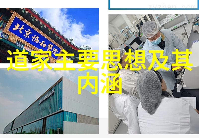 道士的秘密经文传说中的咒语与无尽迷雾