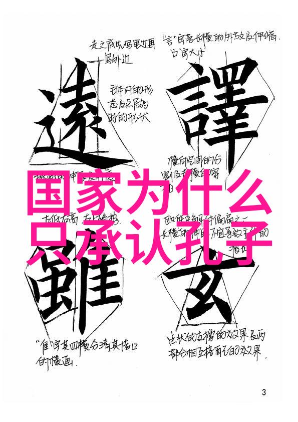铁杆意志女强者的智慧之源