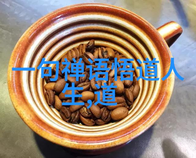 道教神秘人物揭秘紫微垢土与长生不老的秘密