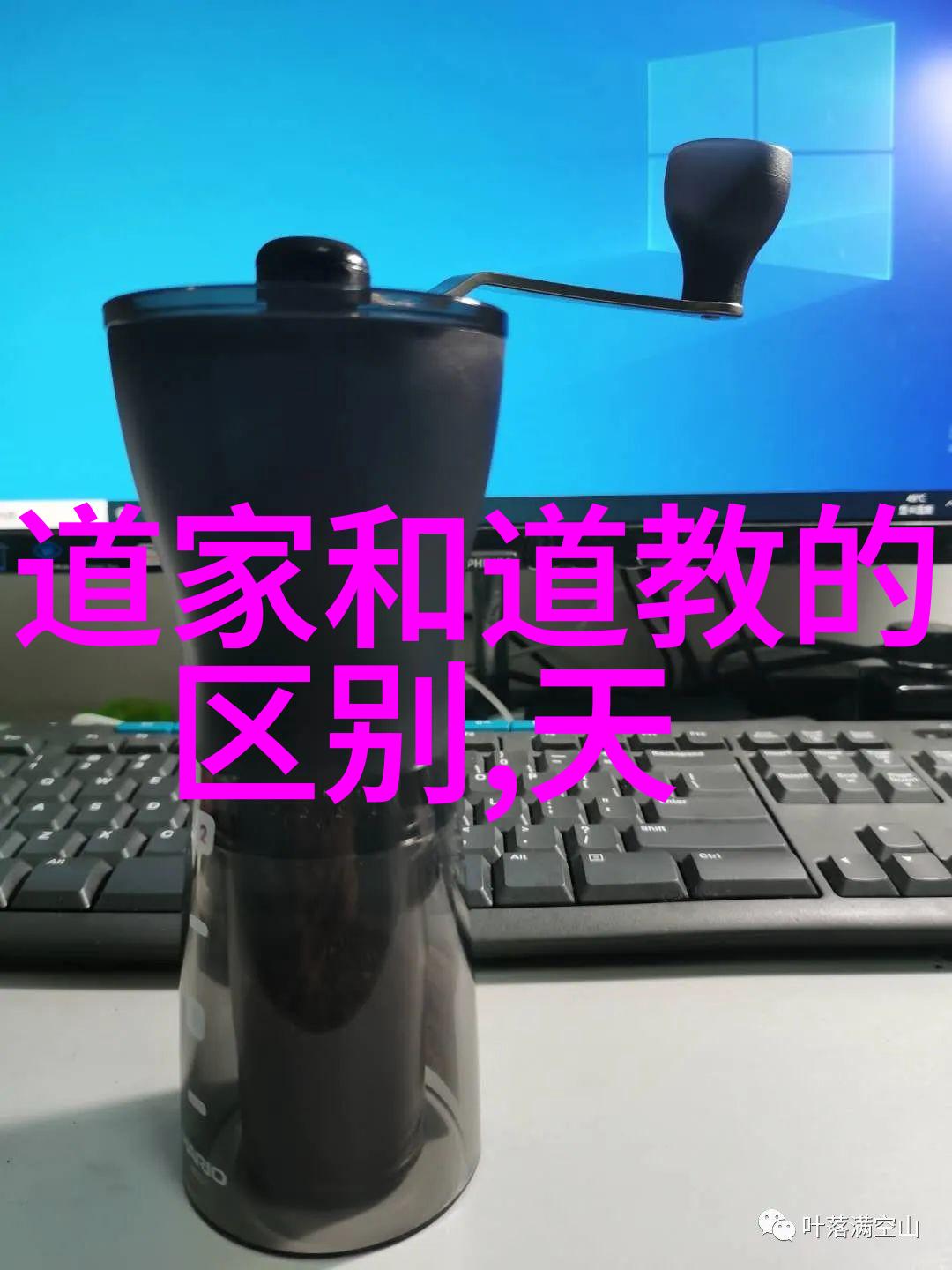 道教老祖排名揭秘真龙无形之首