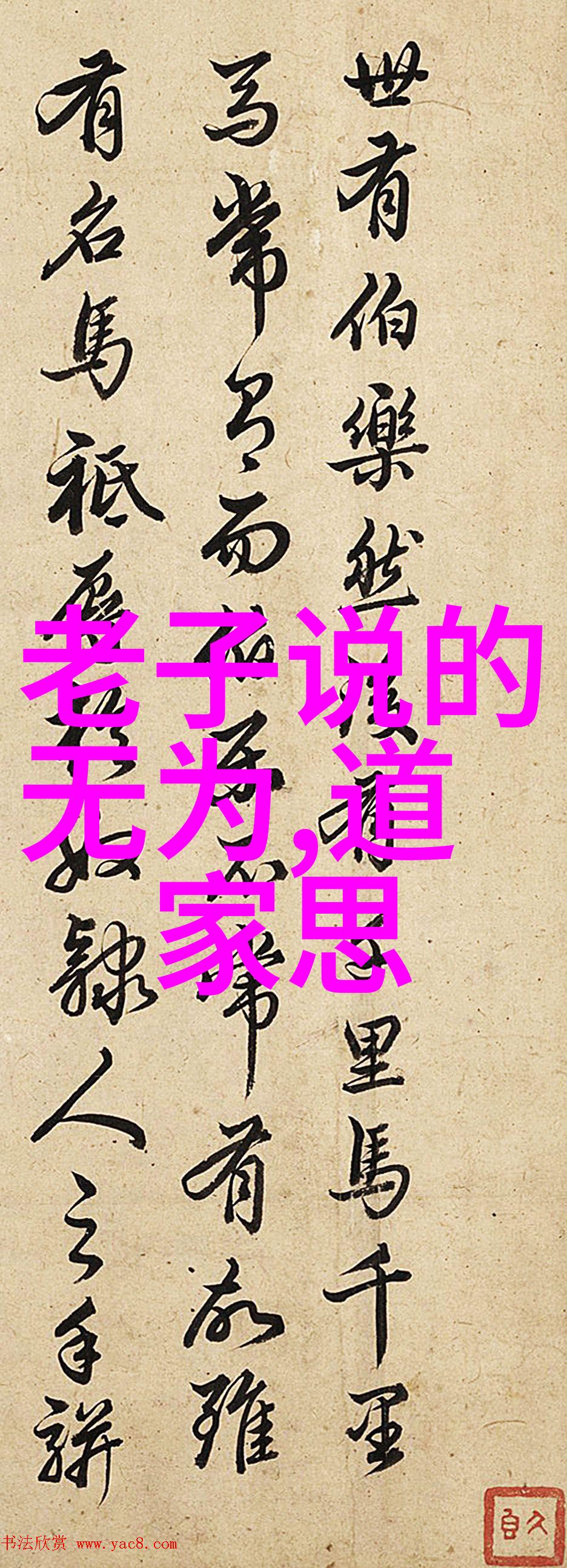 当代城市景观下的公共艺术探索