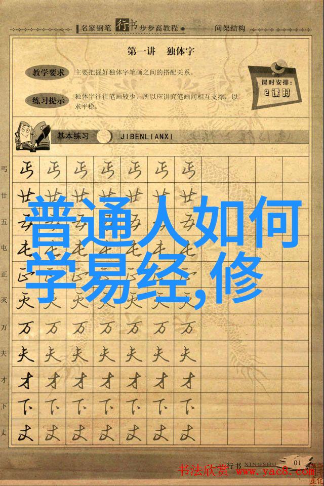 内心对决室内1v1的策略与技巧探究