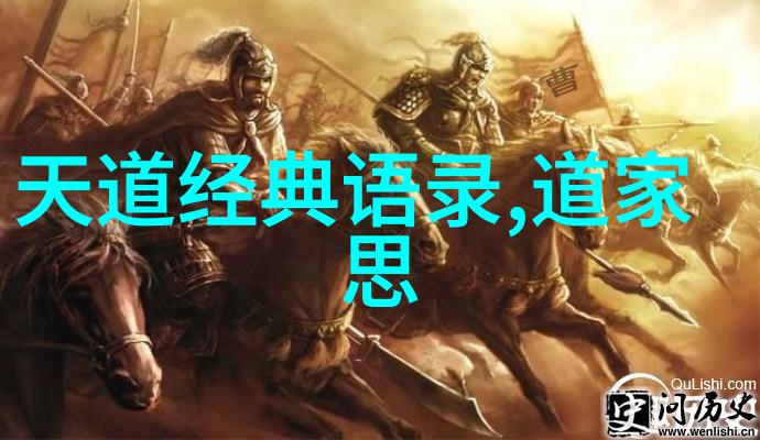 女强人心态探秘无欲则刚的力量与内在坚韧