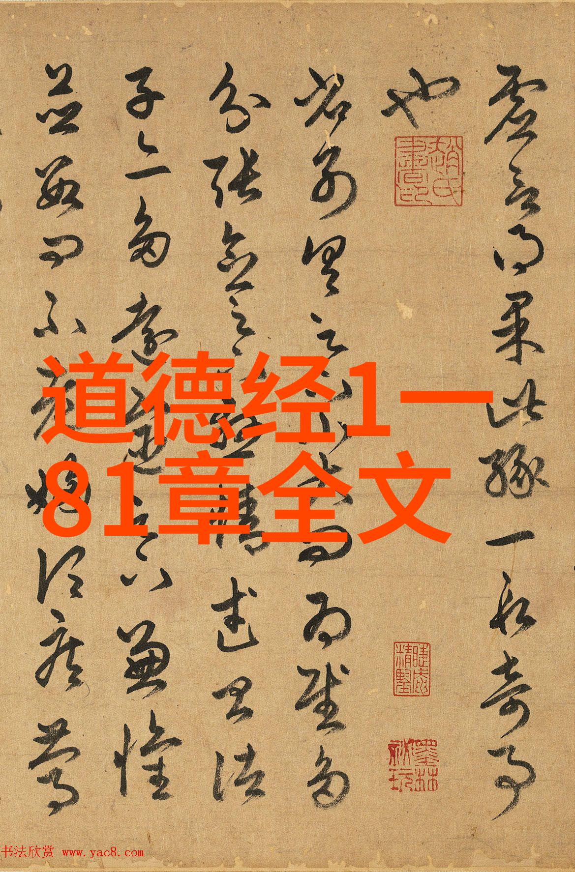 超自然力量-九字真言的重压揭秘咒语的深层影响