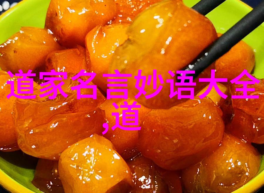 辩证法中的无为与无不为理解中国古代智慧