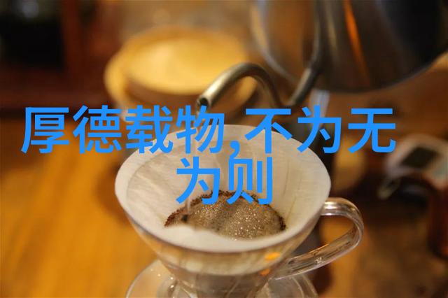 行楷书法作品毛笔我手中的墨香与纸感