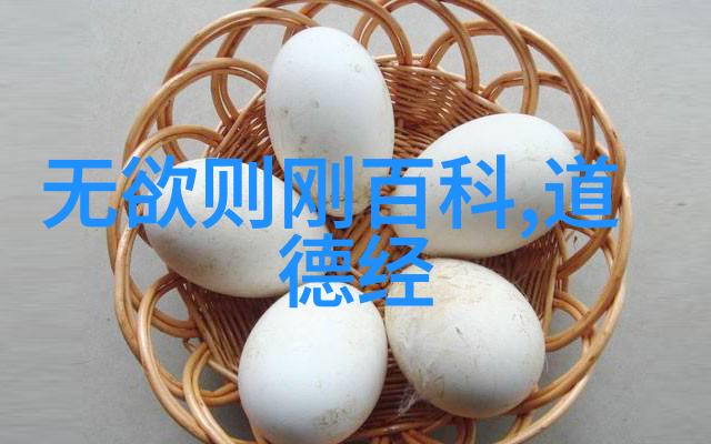 寻根问源探究中国文化中对道教三大祖师爷的崇拜实践
