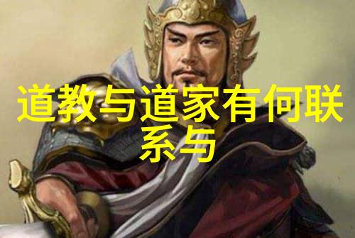 道家婚书咱俩的婚礼誓言从古代道家智慧谈现代爱情