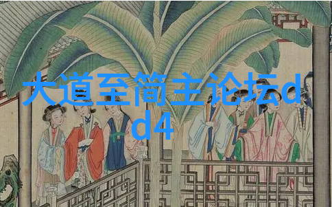 道教修行的艺术静心内观与自我完善