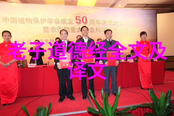 无为与无不为如何辩证俺们怎么说话