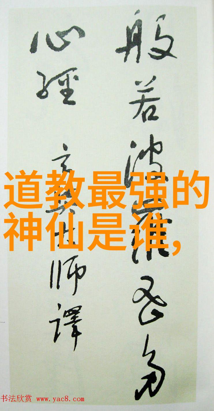 老子道德经全文及译文电子版-探索道德经智慧从古籍到数字时代的传承与创新