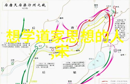 道士的神秘之旅