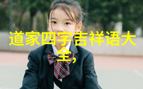 道德经的作者是谁以及他创作此书的背景和目的是什么